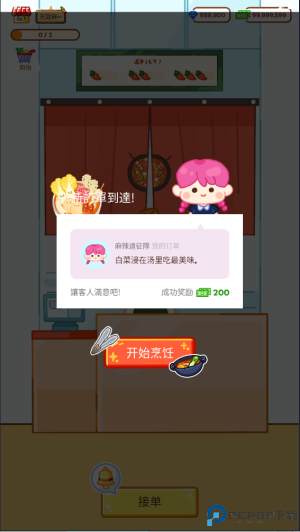 麻辣烫大师正版