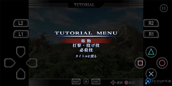 奥特曼格斗进化重生安卓版免费下载