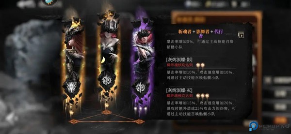 古魂14