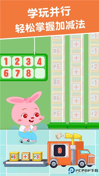 麦田数学免费版最新版