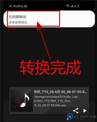 Audiolab