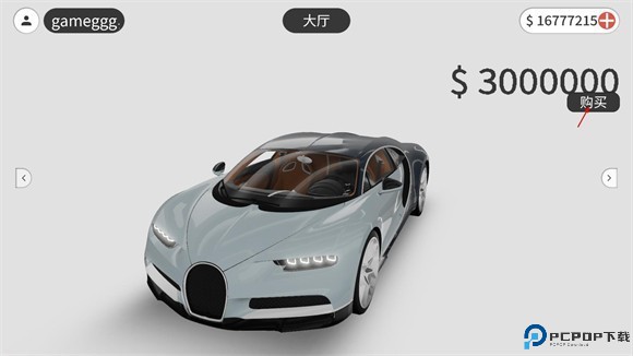 梦想之路联机版