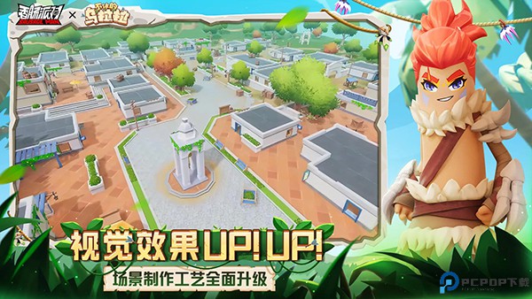 香肠派对手游免费下载