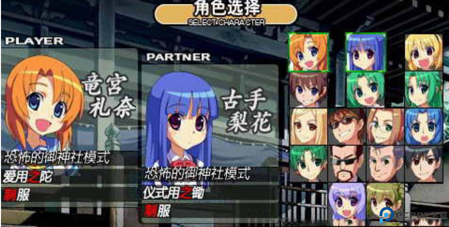 寒蝉鸣泣之时携带版