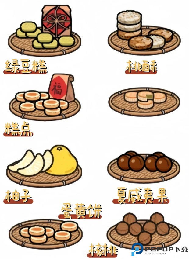 米加小镇春节版