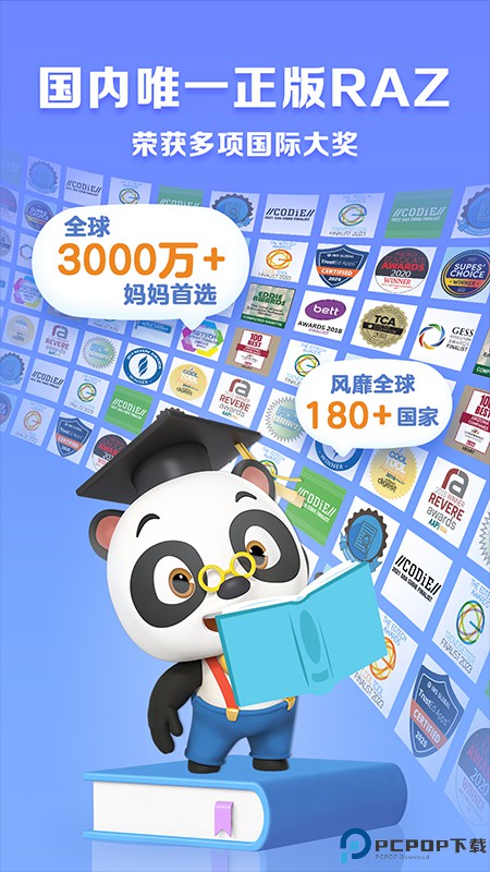 ABC Reading最新版