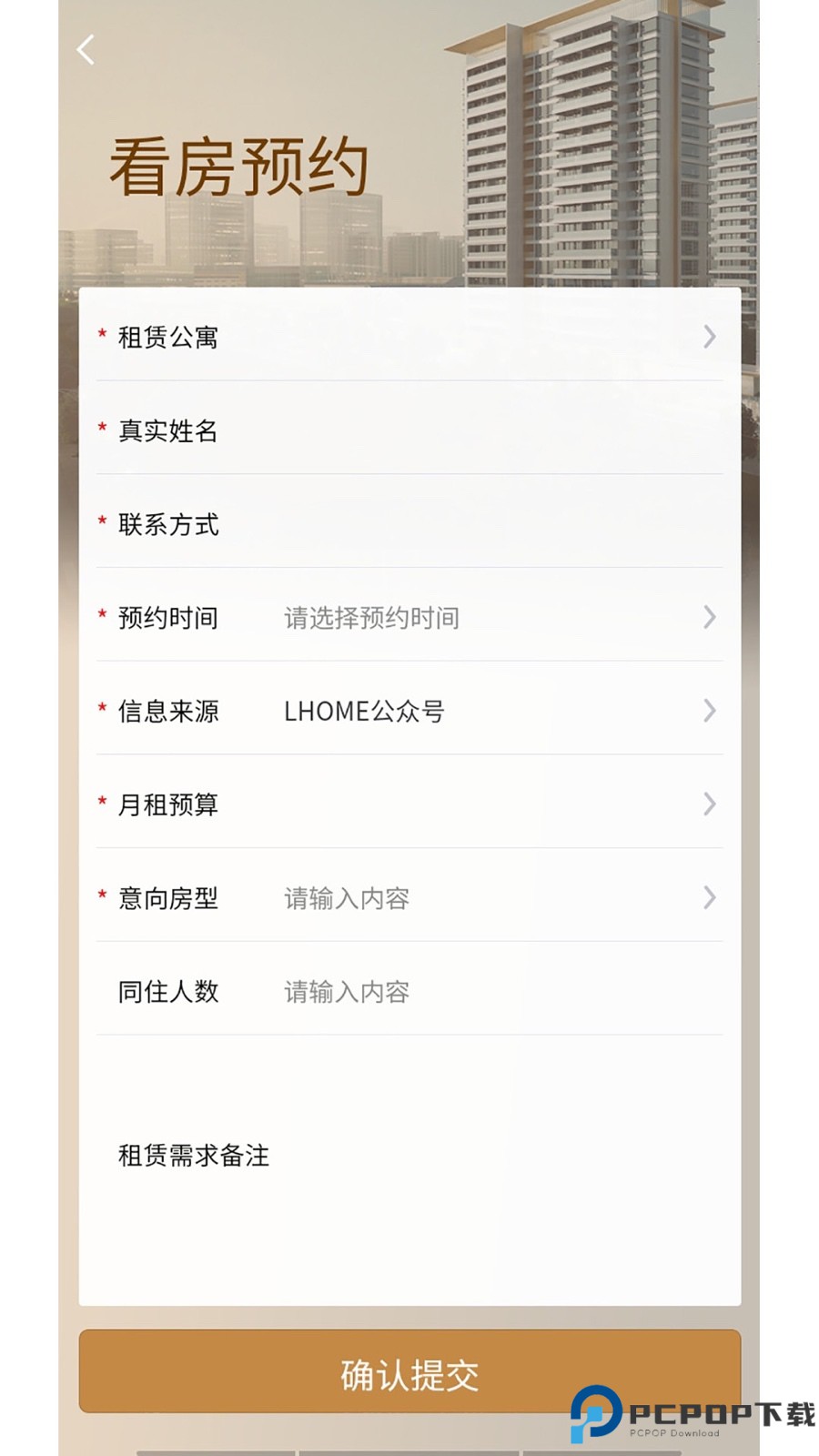 陆家嘴乐居最新版