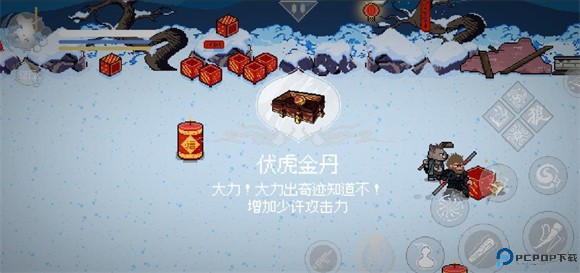 黑神话像素版4.0