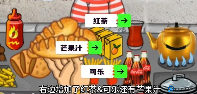 法拉费尔之王餐厅