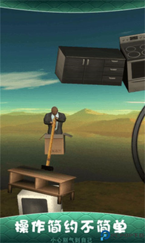 锤子攀岩手游最新版