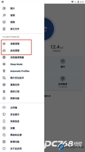 ccleaner垃圾清理软件