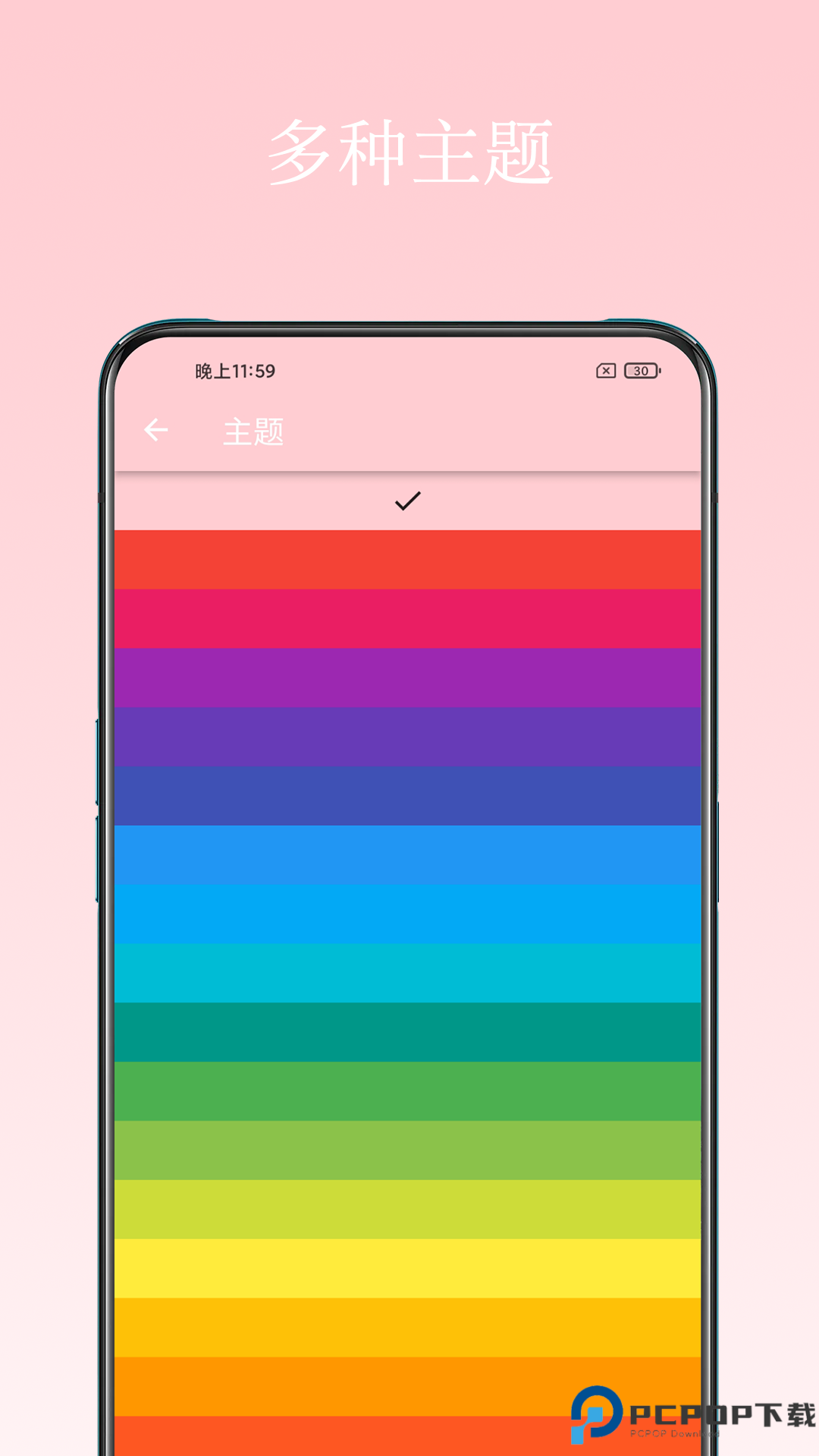 日记小本手机版