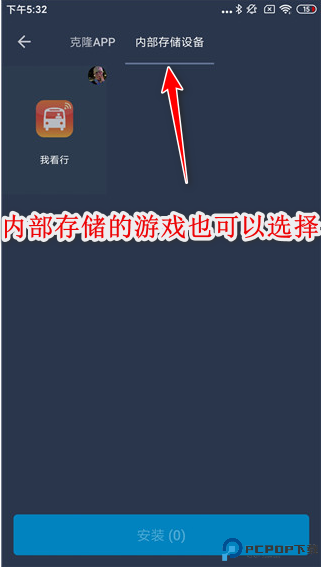 熊猫框架官方正版