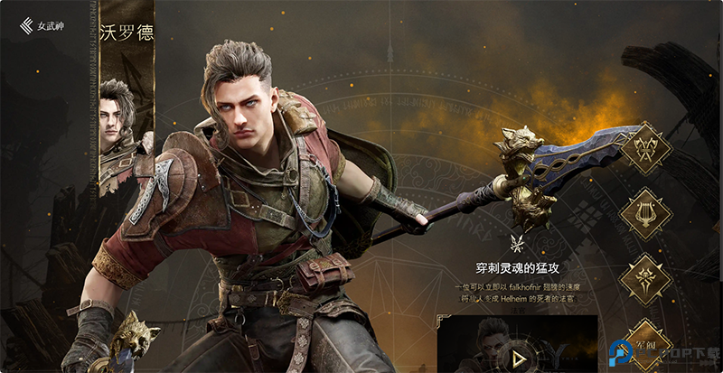 尤弥尔传奇国际服