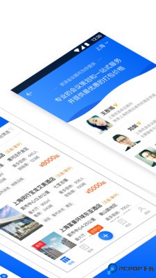 酒店哥哥最新版