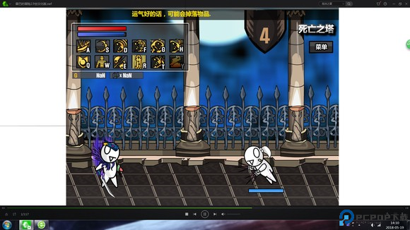 雷巴的冒险3.0手机版