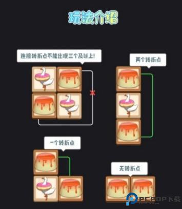 彩色方块消除专家
