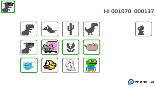 恐龙跳一跳手游免费下载