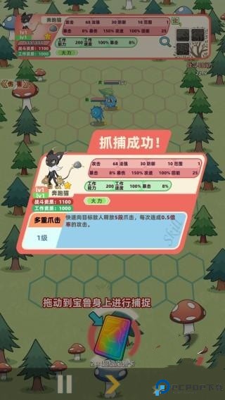 总之就是肉鸽抓宠自走棋