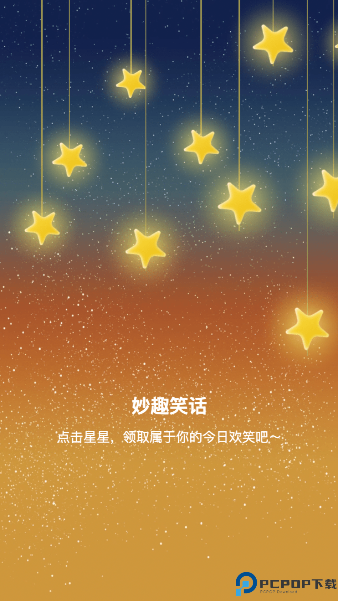 妙趣特效最新版