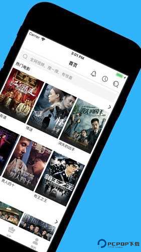 天天看港剧最新版