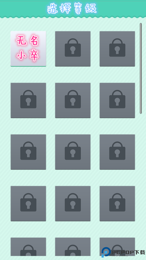 疯狂猜歌安卓版免费下载