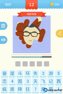 刮你妹免费下载