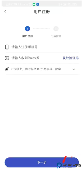 兔喜生活安卓官方版