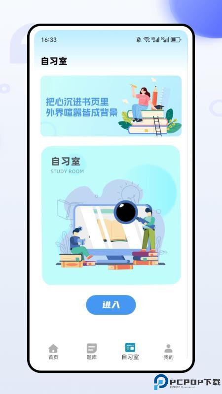 熊学教育课堂手机版