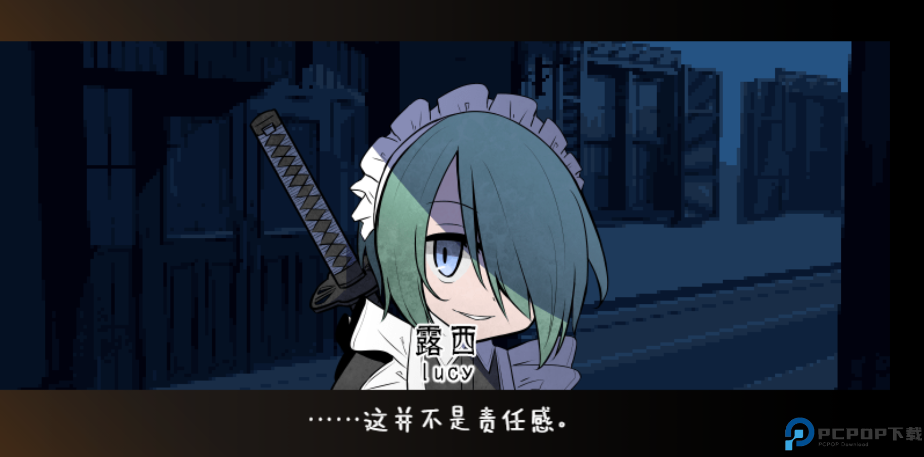 黑暗中的女仆汉化版免费下载