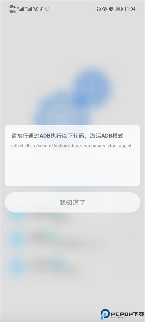 Scene5工具箱最新版