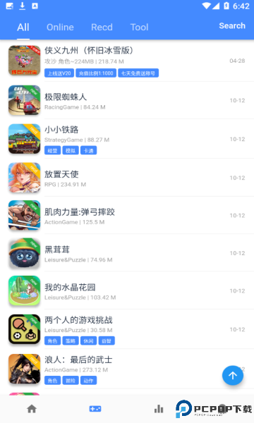 ogm折相思最新版