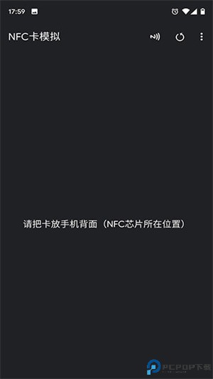 NFC Tools PRO最新版