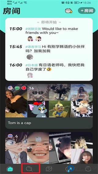 Yeetalk外国交友app软件使用说明4