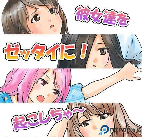 深度睡眠2汉化版