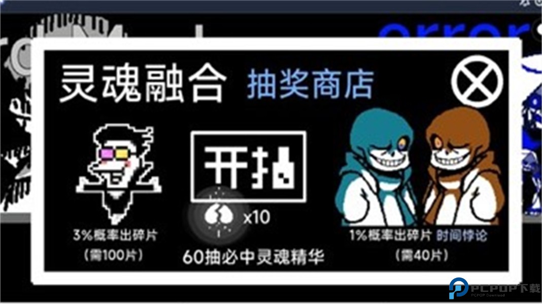 AU对决免费下载