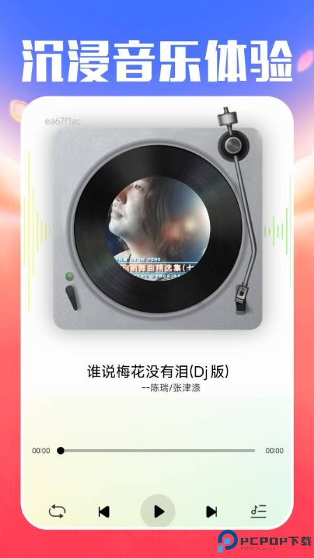 外卖众包配送手机版