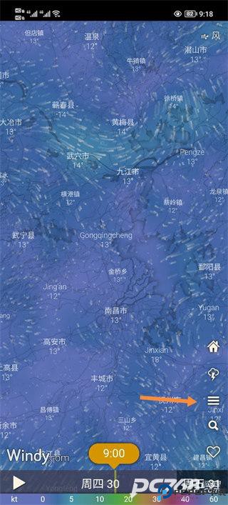 windy官方中文版