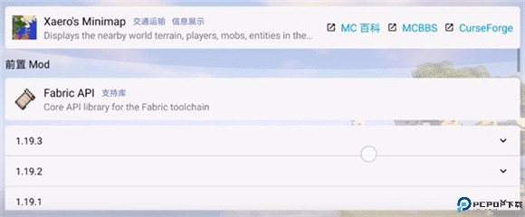 我的世界java版中文版