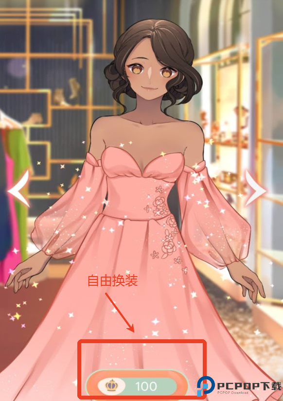 爱情在哪里