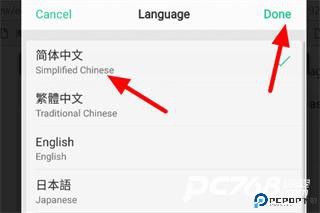wechat海外版