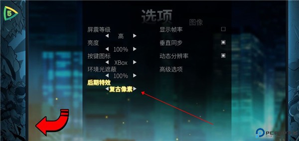 怒之铁拳4安卓版