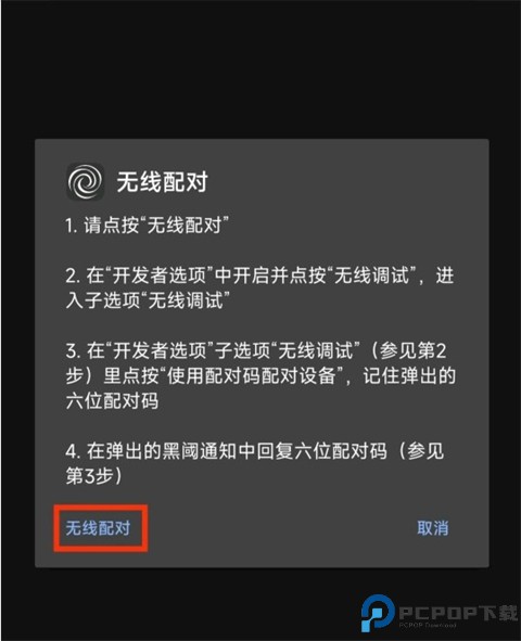 Scene5工具箱最新版
