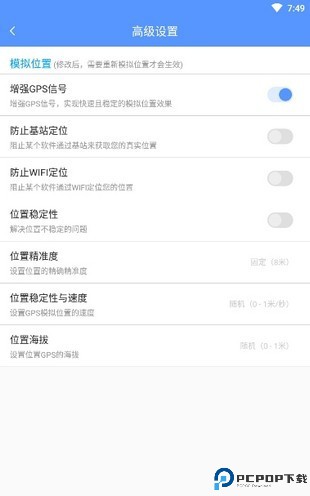 路行助手永久免费安卓版最新版