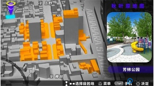 秋叶原之旅1安卓版免费下载