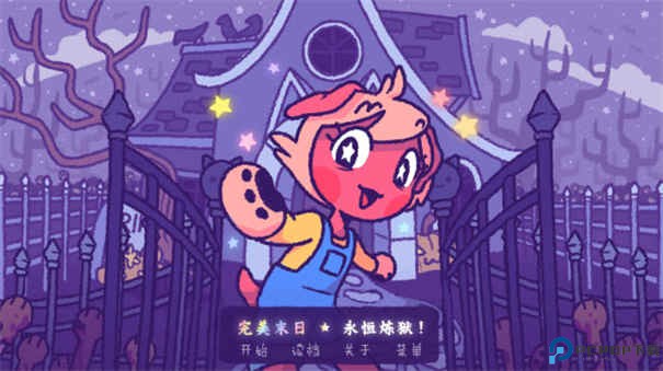 完美末日永恒炼狱安卓版免费下载