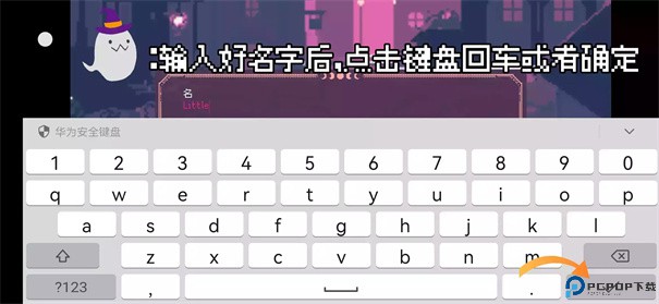 圣斯佩尔魔法学院