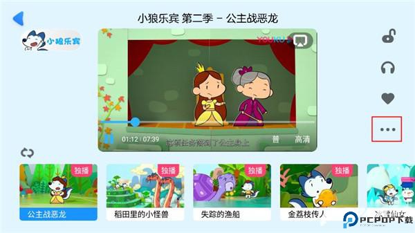 小小优酷tv版