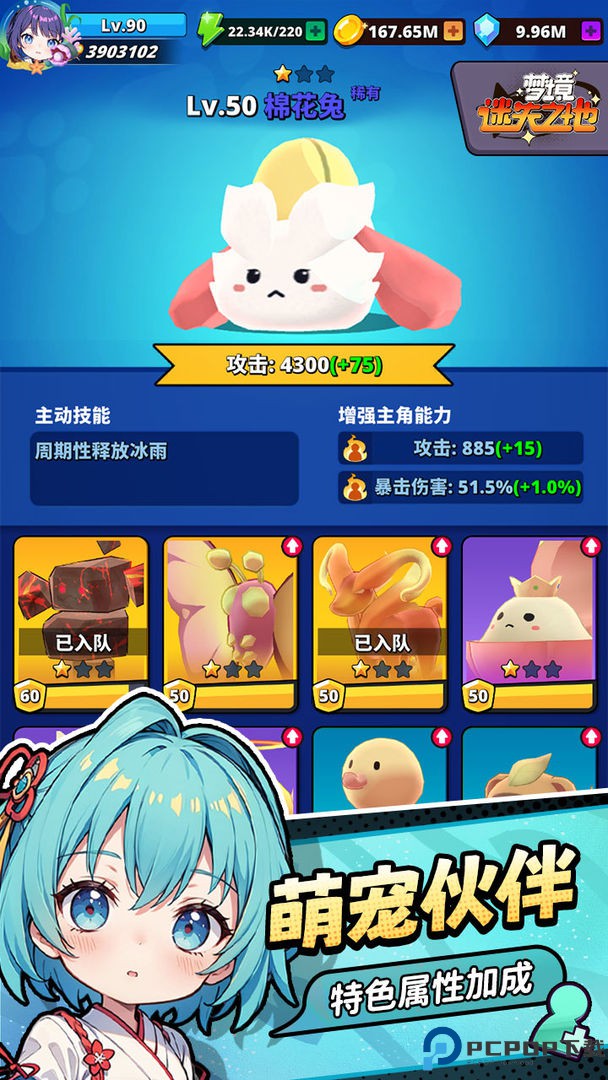 梦境迷失之地手游最新版