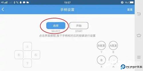 小鸡模拟器金手指版
